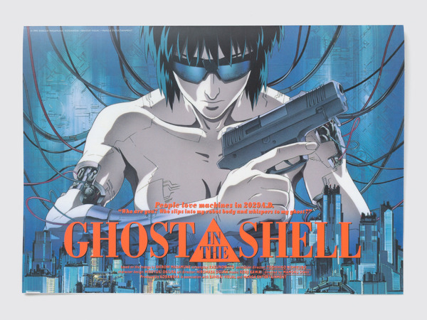 『GHOST IN THE SHELL/攻殻機動隊』復刻パンフレット