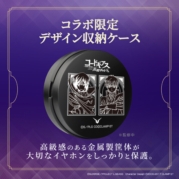 完全ワイヤレス／有線 2way式イヤホン（LIFEEAR Duo採用・フェイスプレート着せ替え仕様）