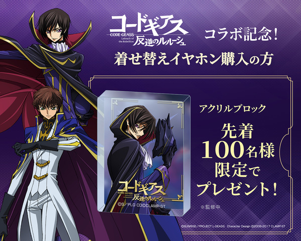 数量限定 特製アクリルブロック