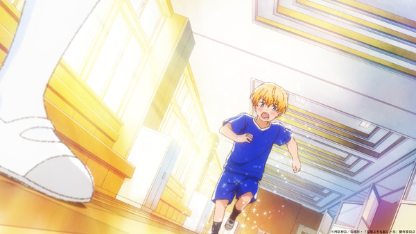 『太陽よりも眩しい星』第2話 先行場面カット（C）河原和音／集英社・「太陽よりも眩しい星」製作委員会