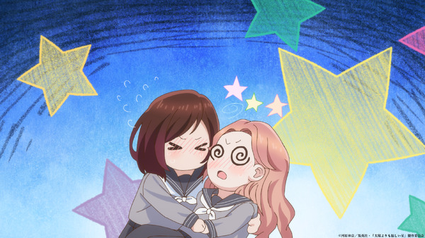 『太陽よりも眩しい星』第2話 先行場面カット（C）河原和音／集英社・「太陽よりも眩しい星」製作委員会