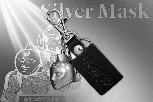 「キン肉マン」悪魔将軍ら5つのマスクを、本当にメタルで製作！重厚感たっぷりな「メタルマスクキーホルダー」が登場