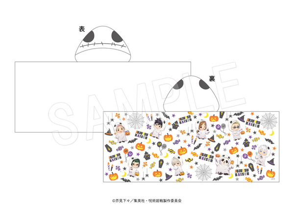 TVアニメ『呪術廻戦』× マルキューブ コラボイベント「おばけのフード付きブランケット　ハロウィンver.」（C）芥見下々／集英社 ・ 呪術廻戦製作委員会