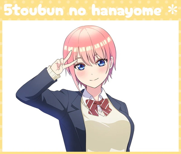 TVスペシャルアニメ『五等分の花嫁＊』～Trick or Heart～　描き下ろしイラスト「中野一花」（C）春場ねぎ・講談社／「五等分の花嫁＊」製作委員会（C）2025 アニメユニバーシティコープ