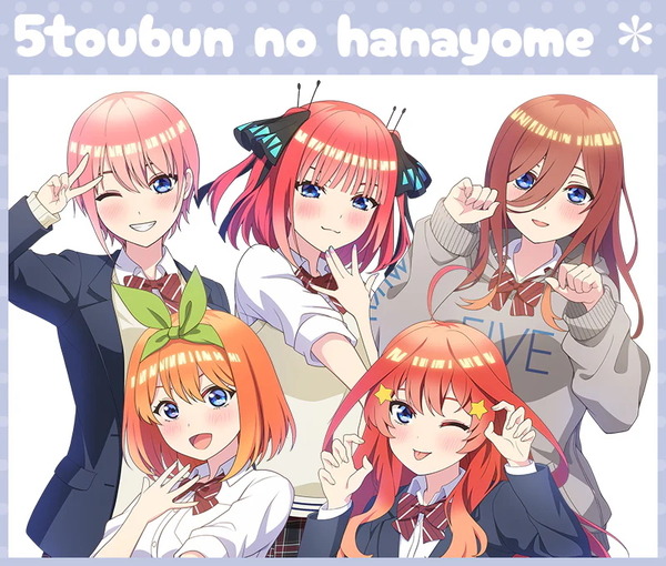 TVスペシャルアニメ『五等分の花嫁＊』～Trick or Heart～　描き下ろしイラスト「もう一つの表情」（C）春場ねぎ・講談社／「五等分の花嫁＊」製作委員会（C）2025 アニメユニバーシティコープ