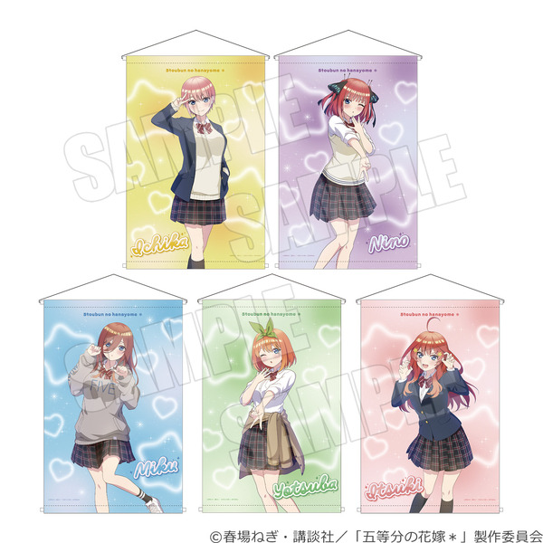 TVスペシャルアニメ『五等分の花嫁＊』～Trick or Heart～「B2タペストリー」（C）春場ねぎ・講談社／「五等分の花嫁＊」製作委員会（C）2025 アニメユニバーシティコープ