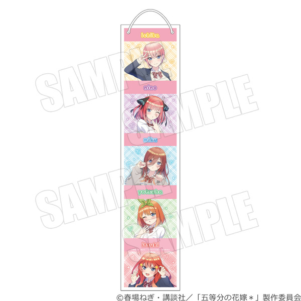 TVスペシャルアニメ『五等分の花嫁＊』～Trick or Heart～「ウォールポケット」（C）春場ねぎ・講談社／「五等分の花嫁＊」製作委員会（C）2025 アニメユニバーシティコープ