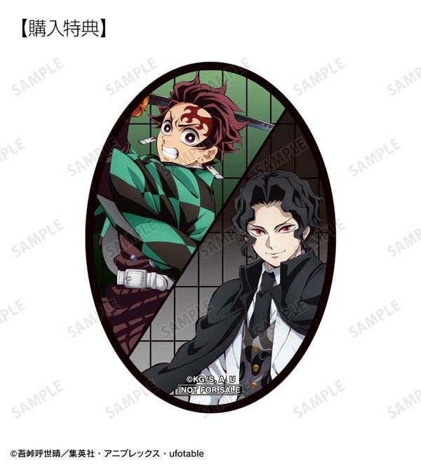 アニメ『鬼滅の刃』トレーディングダイカットステッカー ver.A購入特典「竈門炭治郎＆鬼舞辻󠄀無惨 ダイカットステッカー AMNIBUS限定特典」（C）吾峠呼世晴／集英社・アニプレックス・ufotable