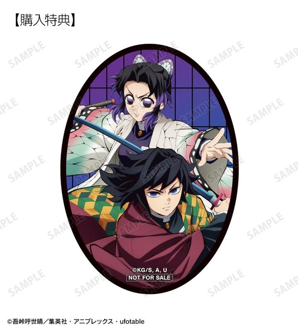 アニメ『鬼滅の刃』トレーディングダイカットステッカー ver.B購入特典「冨岡義勇＆胡蝶しのぶ ダイカットステッカー AMNIBUS限定特典」（C）吾峠呼世晴／集英社・アニプレックス・ufotable