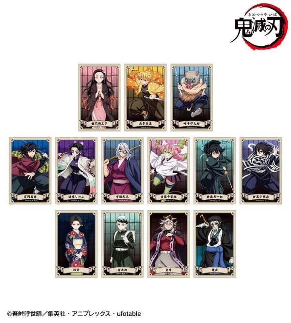 アニメ『鬼滅の刃』トレーディングイラストカード ver.B（C）吾峠呼世晴／集英社・アニプレックス・ufotable