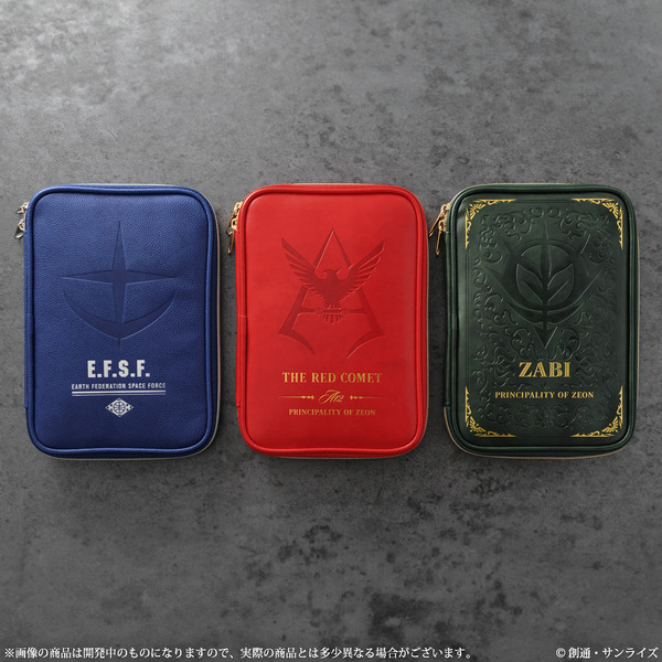 「機動戦士ガンダム　お薬手帳ケース」全3種が登場