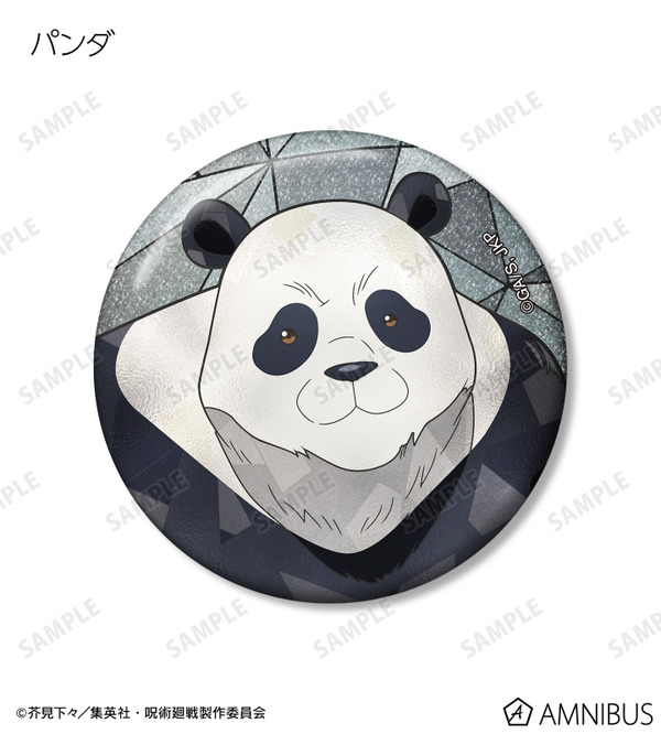 トレーディング Aure Glass グリッター缶バッジ