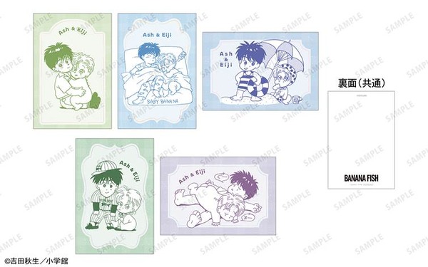 『BANANA FISH』アニメイトフェア in 2025