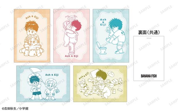 『BANANA FISH』アニメイトフェア in 2025