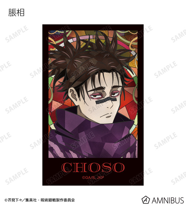 トレーディング Aure Glass インスタントカメラ風ビジュアルカード