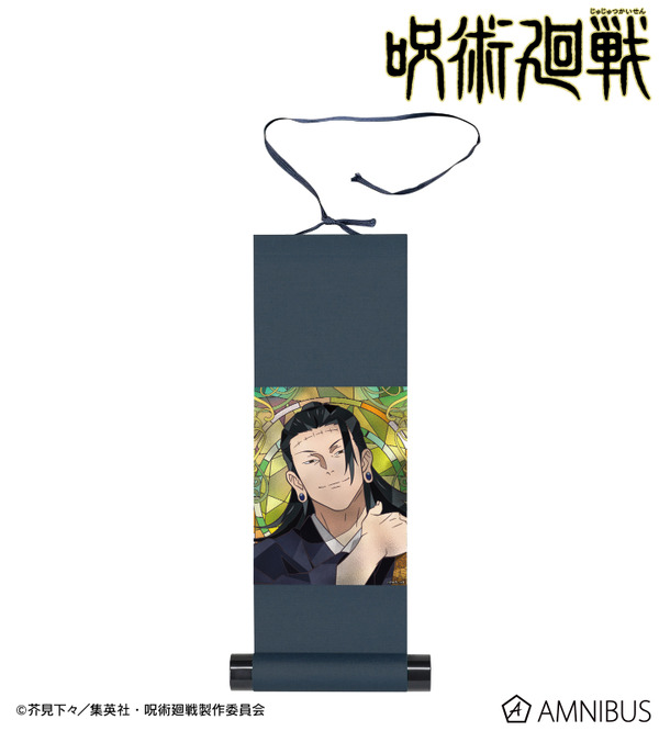 Aure Glass ミニ掛け軸