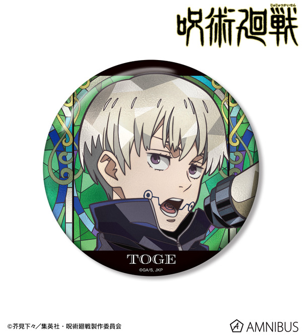 Aure Glass 100mm缶バッジ