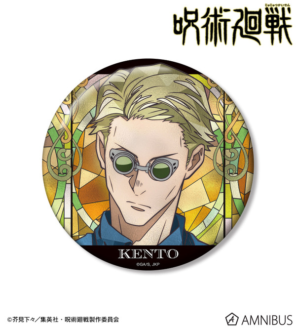 Aure Glass 100mm缶バッジ