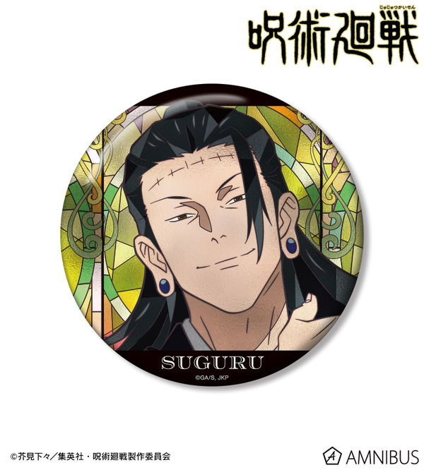 Aure Glass 100mm缶バッジ