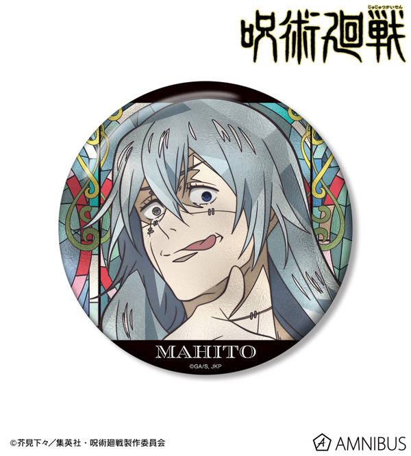 Aure Glass 100mm缶バッジ