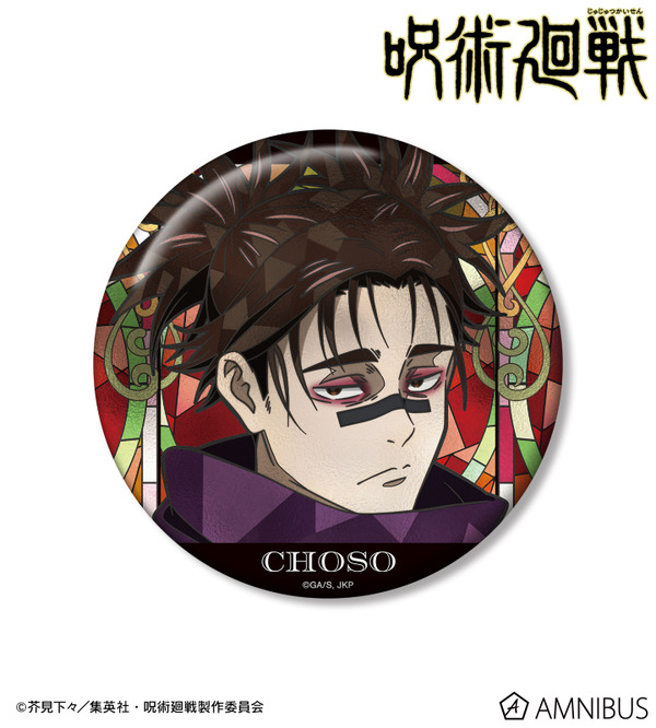 Aure Glass 100mm缶バッジ