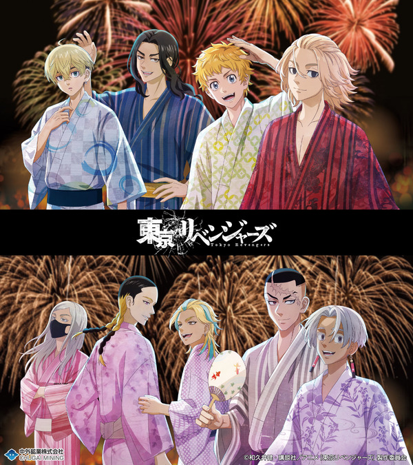 TVアニメ『東京リベンジャーズ』“夏の思い出”新規描き下ろしイラスト