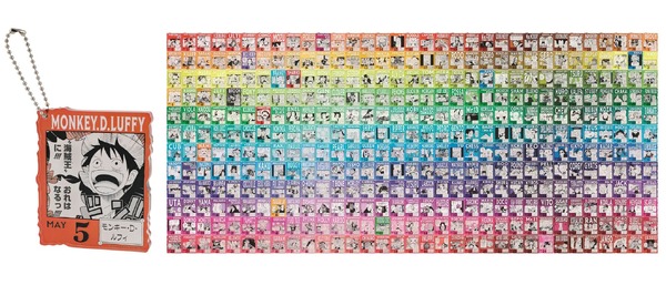 ONE PIECE BASE SHOP くじ 366DAYS OF BIRTHDAYS