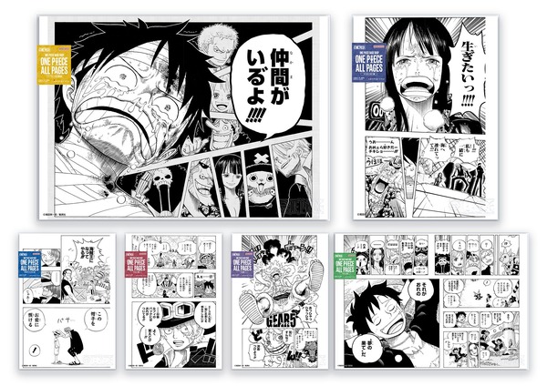 ONE PIECE ALL PAGES
