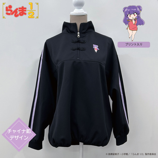 トラックジャケット（シャンプー）　＜パープル＞