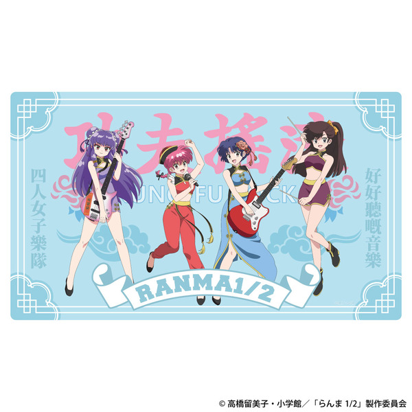 カンフーロックデスクマット