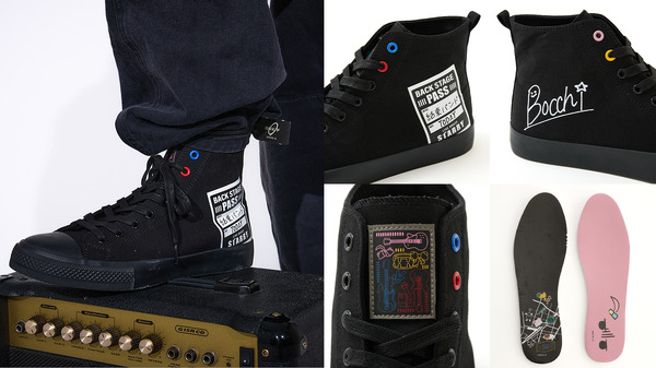 SuperGroupies『ぼっち・ざ・ろっく！』コラボレーション