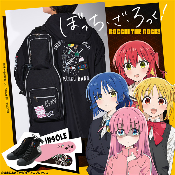 SuperGroupies『ぼっち・ざ・ろっく！』コラボレーション