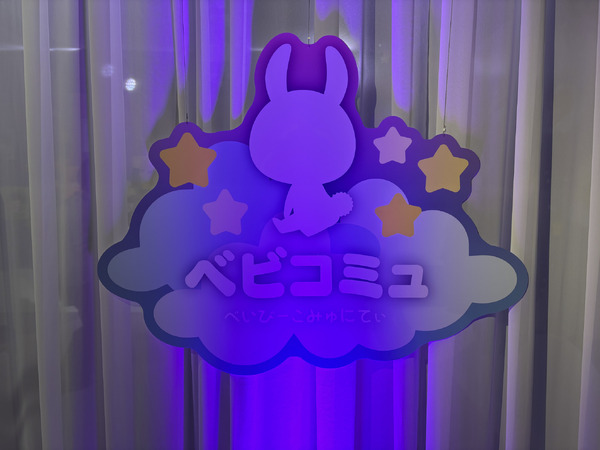 『16 STAR SIGNS』2025 Birthday Store