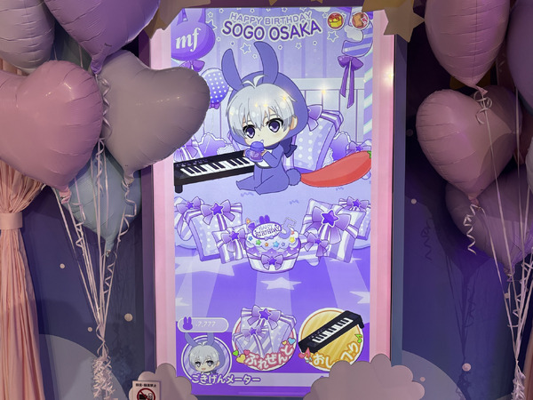 『16 STAR SIGNS』2025 Birthday Store