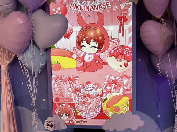 『16 STAR SIGNS』2025 Birthday Store