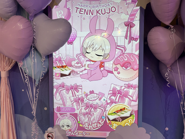 『16 STAR SIGNS』2025 Birthday Store