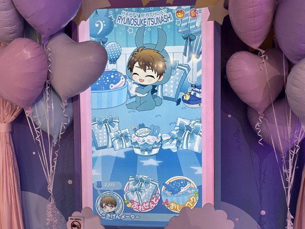 『16 STAR SIGNS』2025 Birthday Store