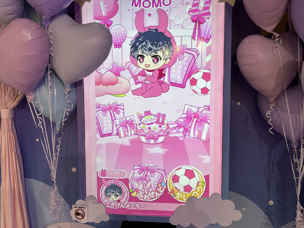 『16 STAR SIGNS』2025 Birthday Store