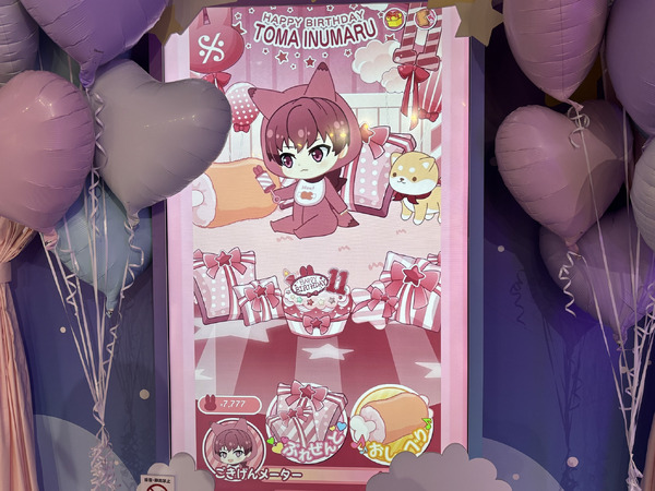 『16 STAR SIGNS』2025 Birthday Store