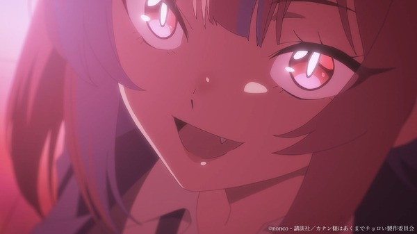 『カナン様はあくまでチョロい』PVカット