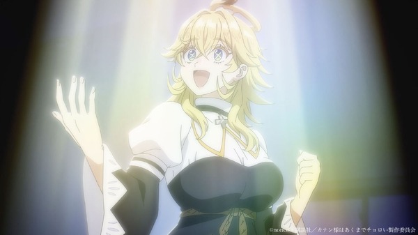 『カナン様はあくまでチョロい』PVカット