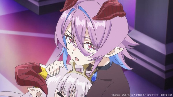 『カナン様はあくまでチョロい』PVカット