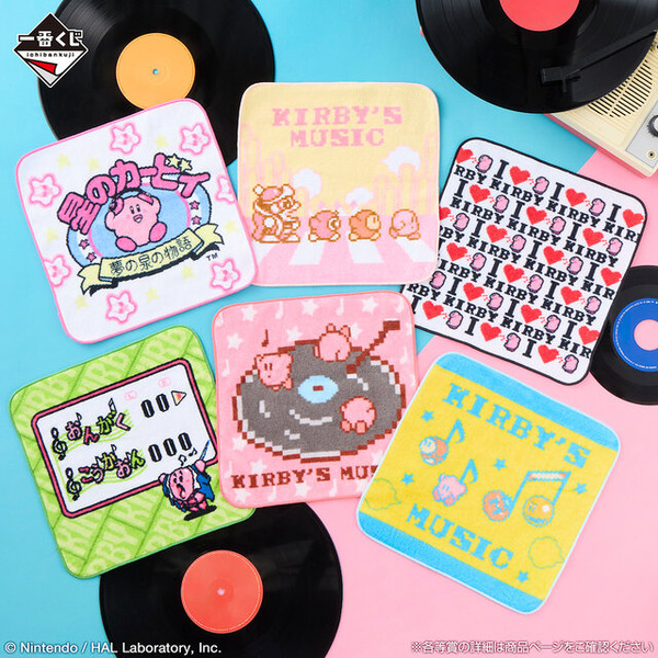 2018年発売の「一番くじ 星のカービィ ～プププリミックス～」が復刻！カービィ型ヘッドフォンなど、音楽テーマのラインナップ