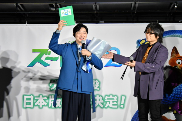 映画『ズートピア2』日本版声優発表イベント 下野紘＆森川智之