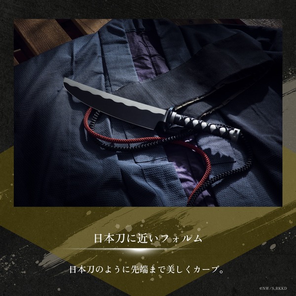 「るろうに剣心×関市の包丁　逆刃刀包丁　牛刀」