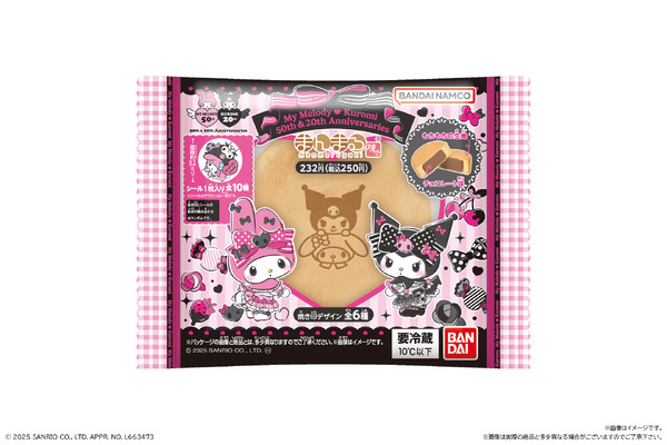 マイメロディ＆クロミ まんまる焼きパッケージ