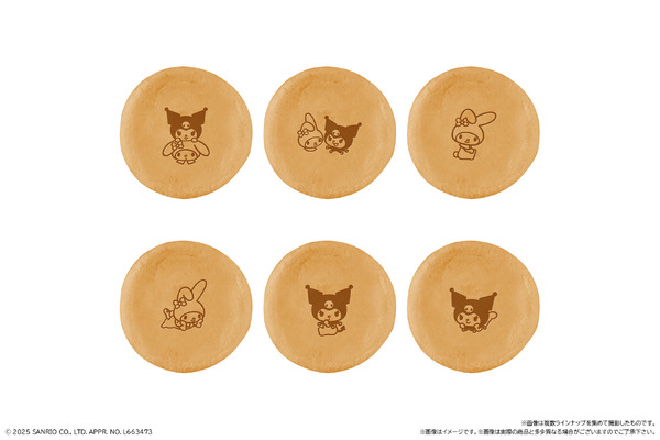 マイメロディ＆クロミ まんまる焼き