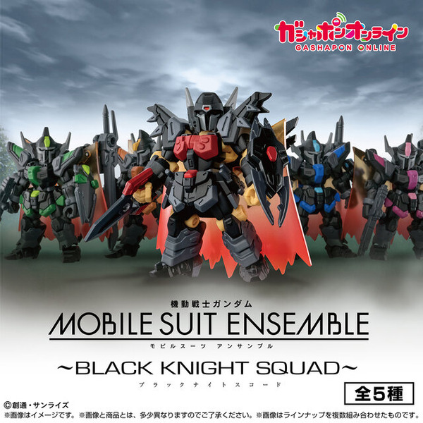 「ガンダムSEED FREEDOM」ブラックナイトスコード全5種！「 MOBILE SUIT ENSEMBLE」ガシャポンオンライン限定弾