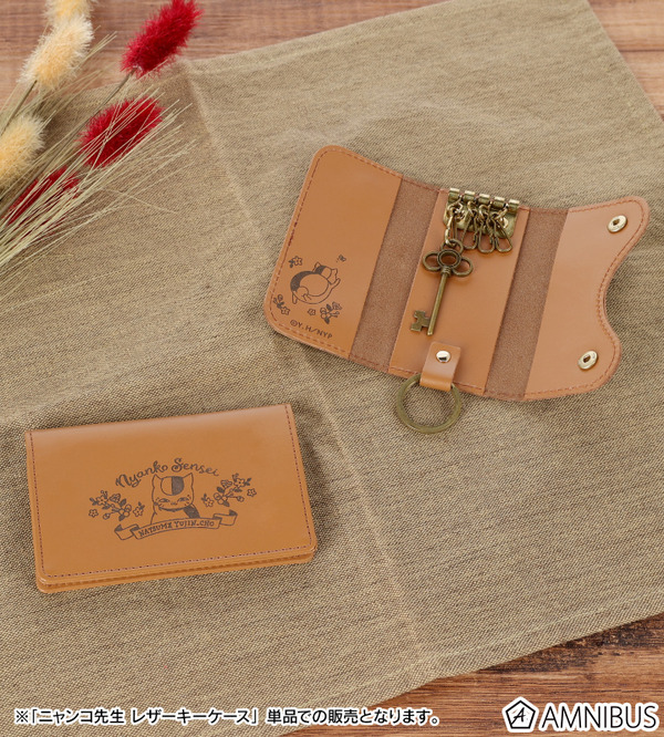 TVアニメ『夏目友人帳』ニャンコ先生 レザーキーケース、ニャンコ先生 レザーカードケース　イメージ（C）緑川ゆき・白泉社／「夏目友人帳」製作委員会