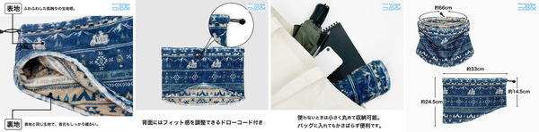 二次元COSPA『ゆるキャン△ SEASON3』志摩リン ネックウォーマー　細部（C）あfろ・芳文社／野外活動プロジェクト